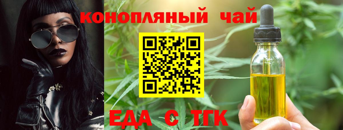 Краснодар  Canna-Cookies марихуана  Вход с VPN 