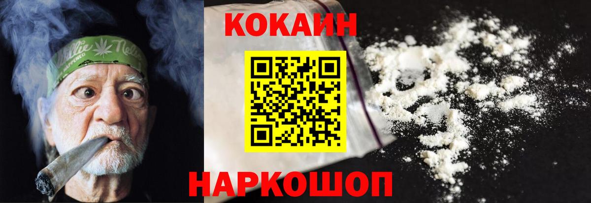 Краснодар  как найти закладки  Cocaine Боливия  Вход с VPN  COCAIN Эквадор 