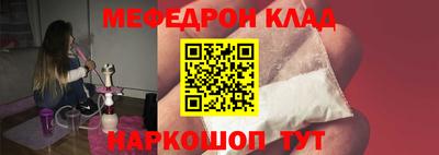 амфетамин Заволжье