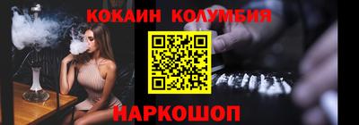 амфетамин Заволжье