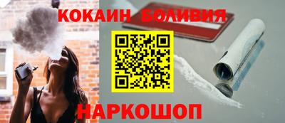 ГАЛЛЮЦИНОГЕННЫЕ ГРИБЫ Жуковский