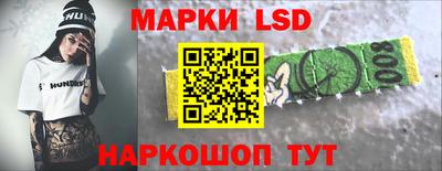 ГАЛЛЮЦИНОГЕННЫЕ ГРИБЫ Жуковский