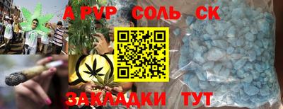 амфетамин Заволжье