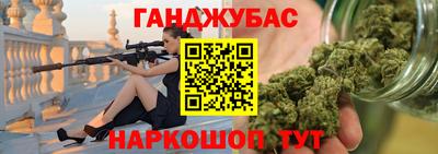 ГАЛЛЮЦИНОГЕННЫЕ ГРИБЫ Жуковский