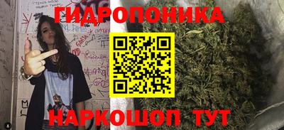 ГАЛЛЮЦИНОГЕННЫЕ ГРИБЫ Жуковский