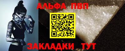 а пвп мука Заводоуковск