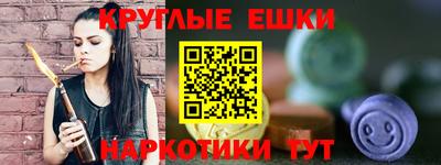ГАЛЛЮЦИНОГЕННЫЕ ГРИБЫ Жуковский