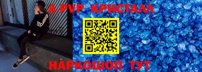 амфетамин Заволжье