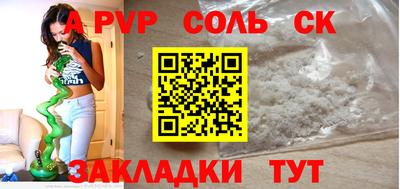 а пвп мука Заводоуковск