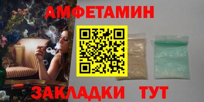 амфетамин Заволжье