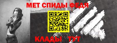 амфетамин Заволжье