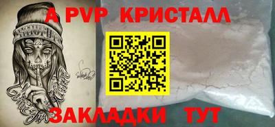 амфетамин Заволжье