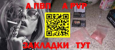 а пвп мука Заводоуковск