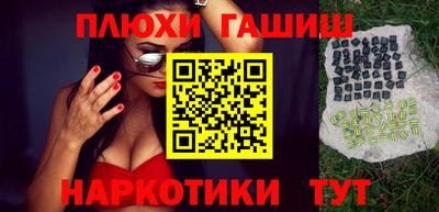 а пвп мука Заводоуковск