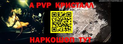 а пвп мука Заводоуковск