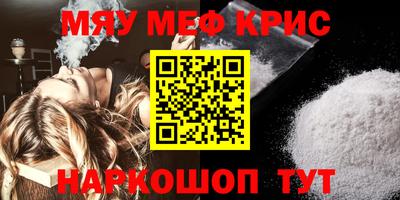 а пвп мука Заводоуковск