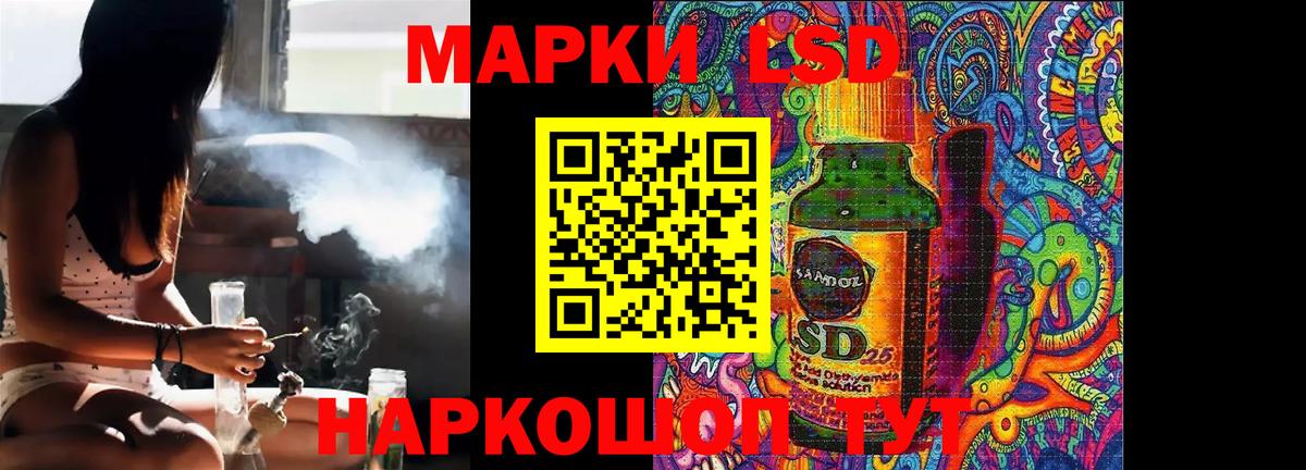 Краснодар  Лсд 25 экстази ecstasy  Вход с VPN  LSD-25 экстази кислота 