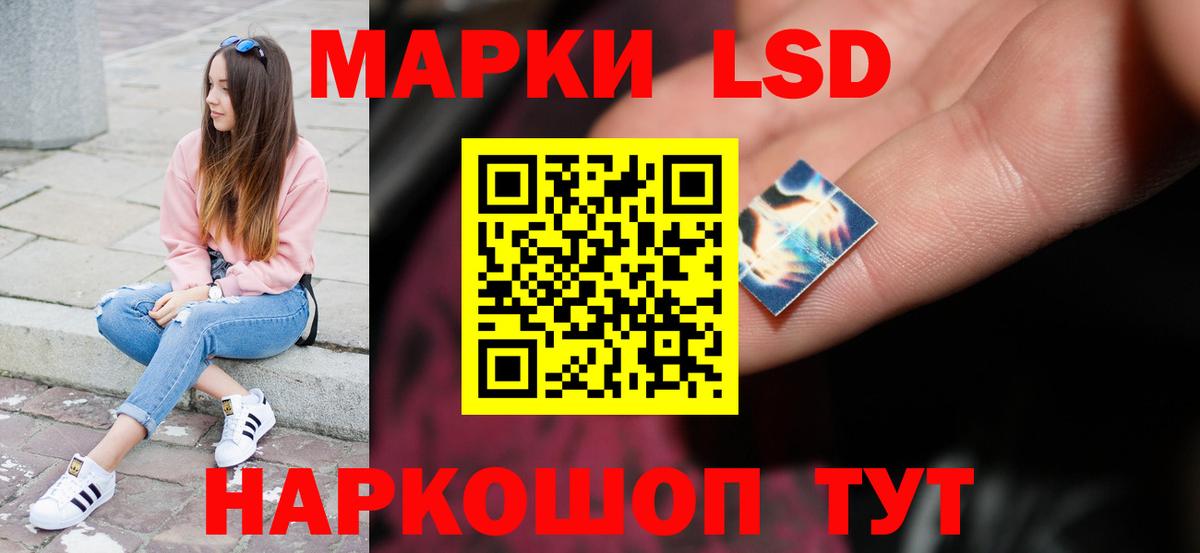 Лсд 25 экстази ecstasy Краснодар
