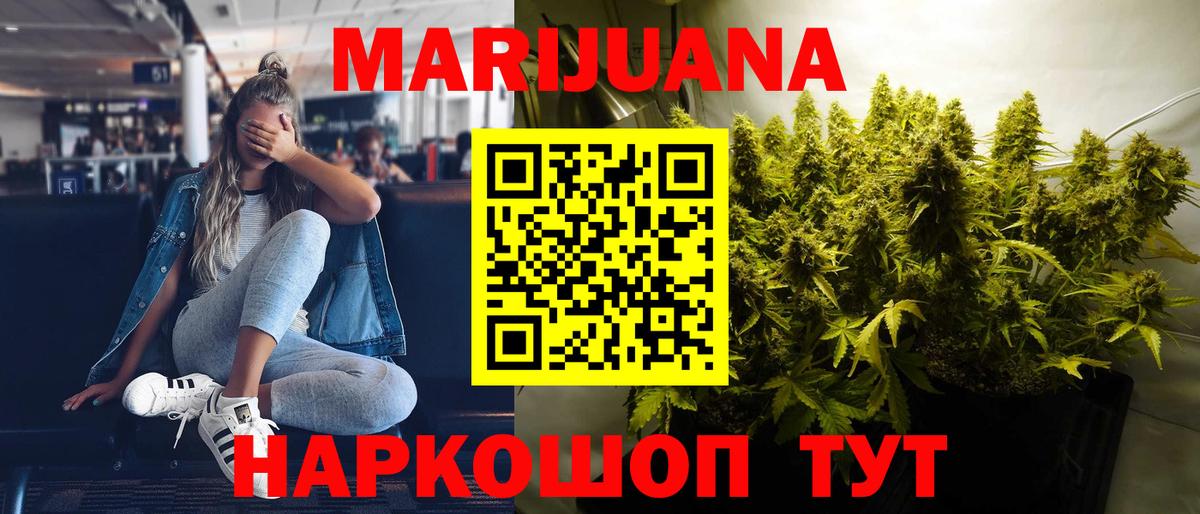 Меф мяу мяу Краснодар